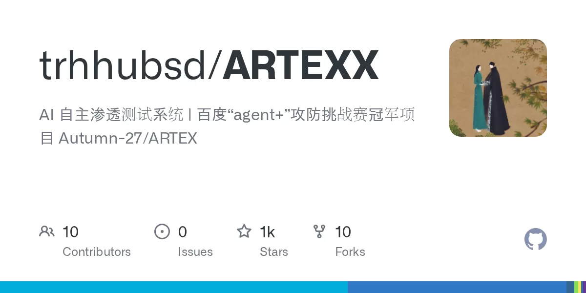 Screenshot preview of the ARTEX AI penetration testing system interface